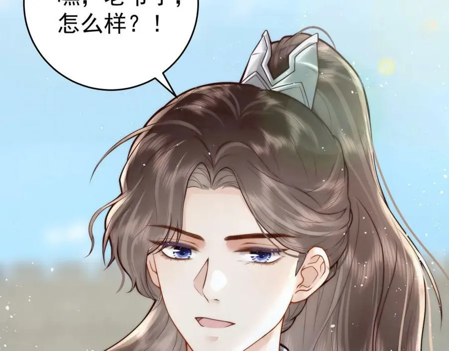 第3话 不愿选秀的公子们58