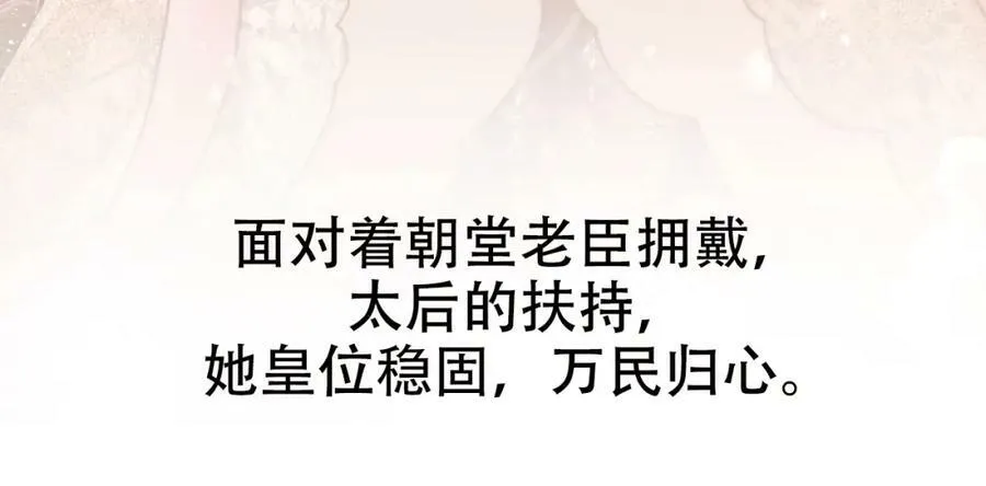 预热-正式预告7