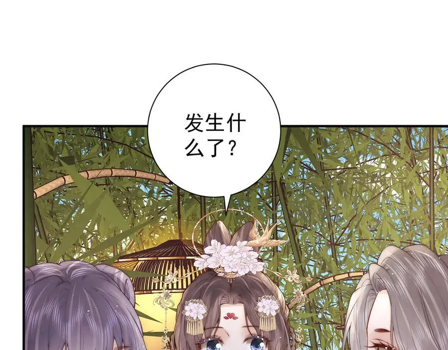 第58话 修罗场37