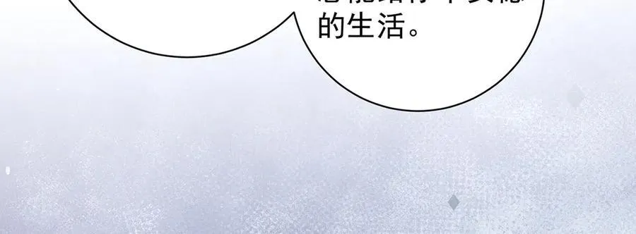第48话 挨打59
