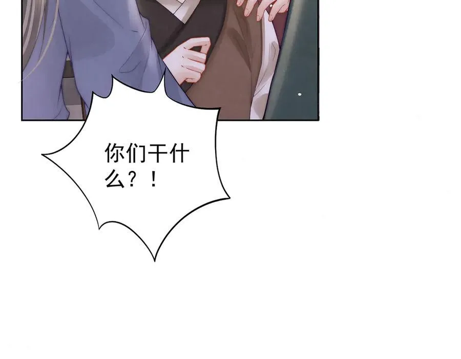 第54话 六娘子是个急性子110