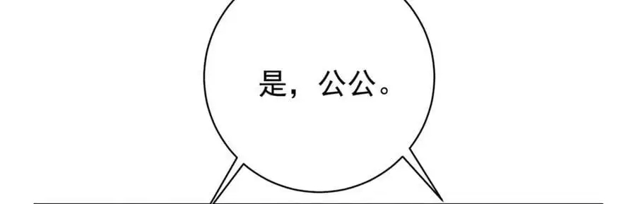 第36话 无福之人163