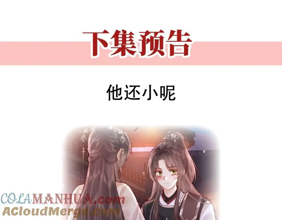 第7话 心中的人152