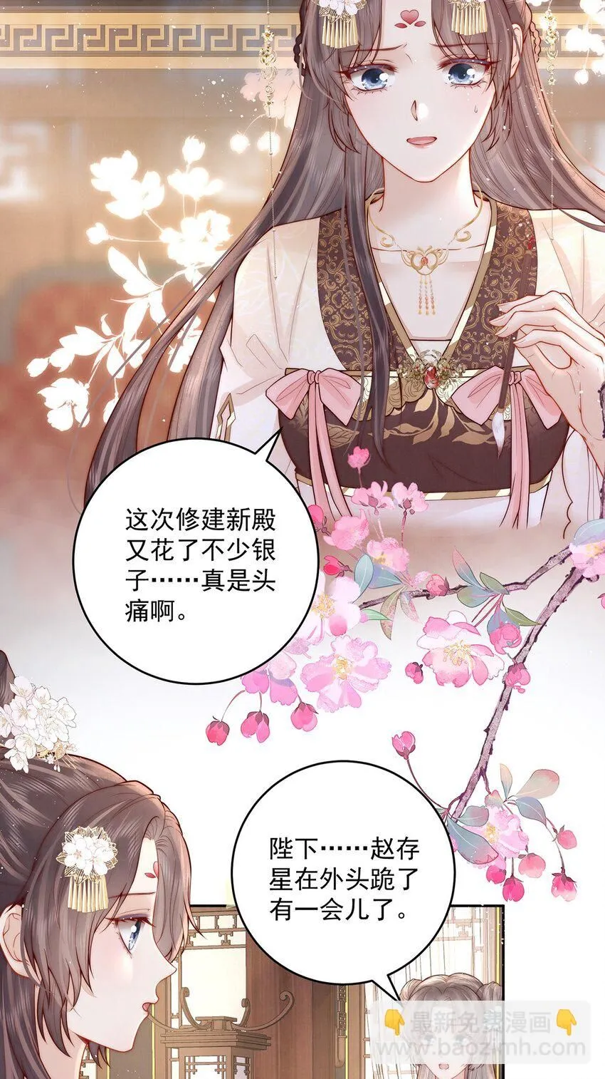 第17话 双子灵魂互换？37