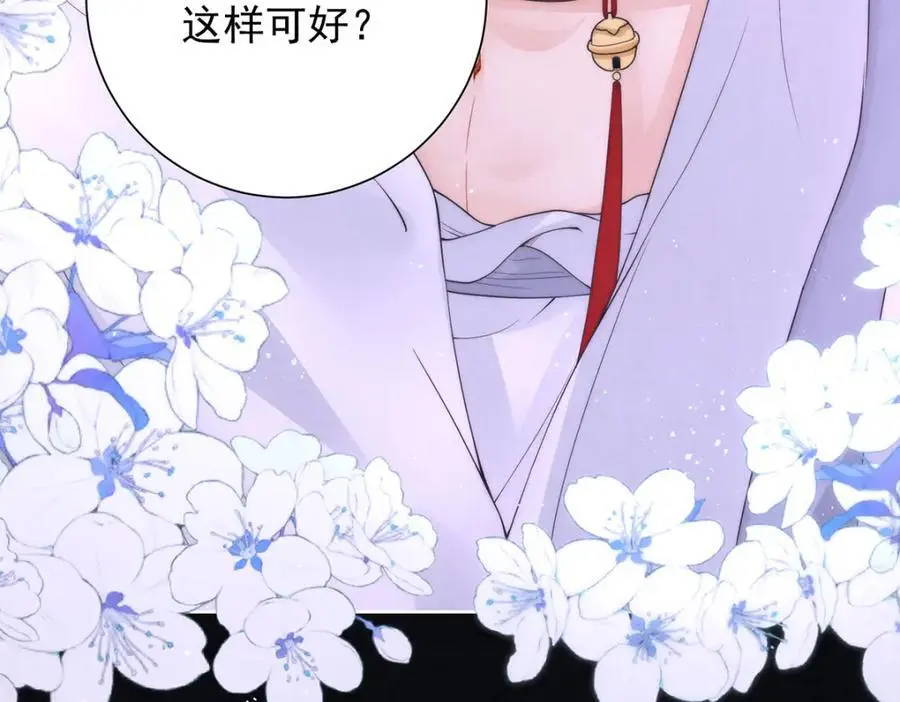 第36话 无福之人22
