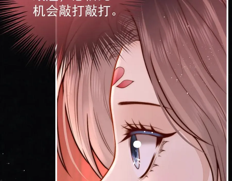 第16话 你在紧张？90