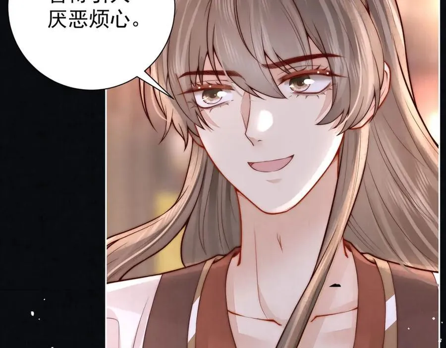 第41话 两男争一女49