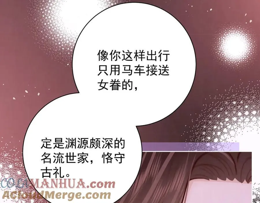 第41话 两男争一女120