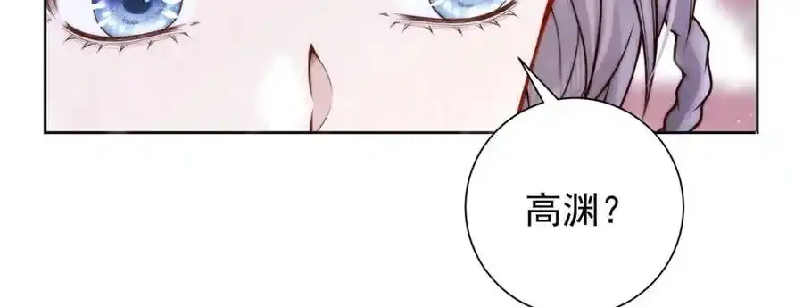 第39话 大人心悦于朕？37