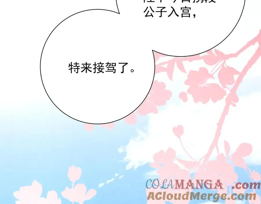 第57话 有孕144