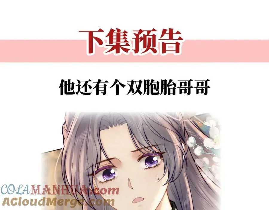 第5话 马场遇美男120