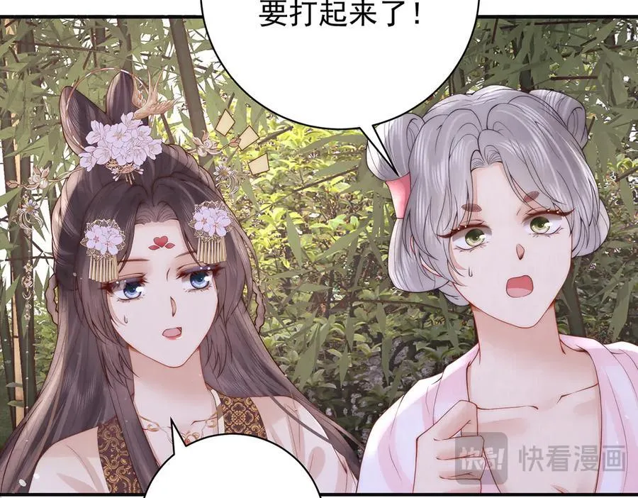 第58话 修罗场89