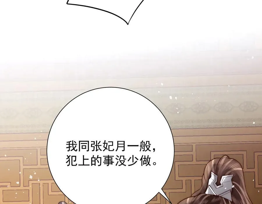 第48话 挨打74