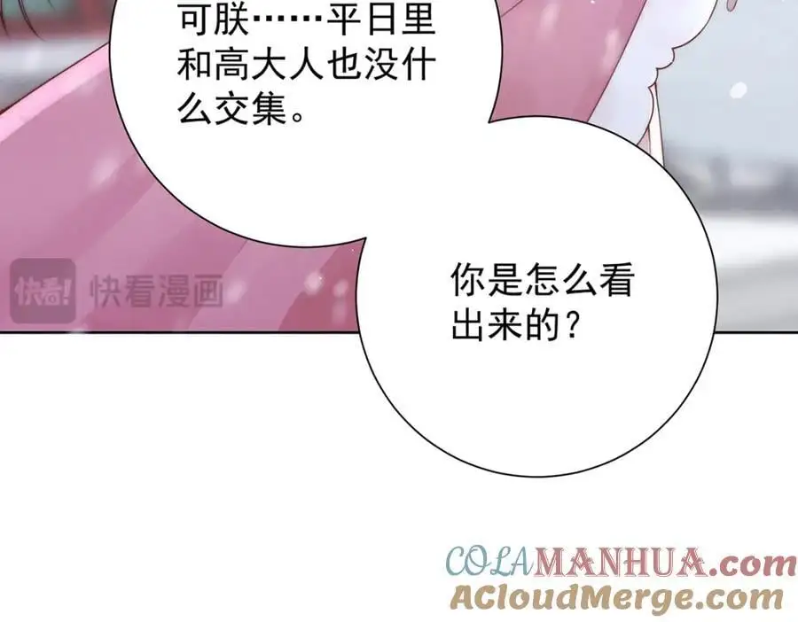 第38话 妖夫68