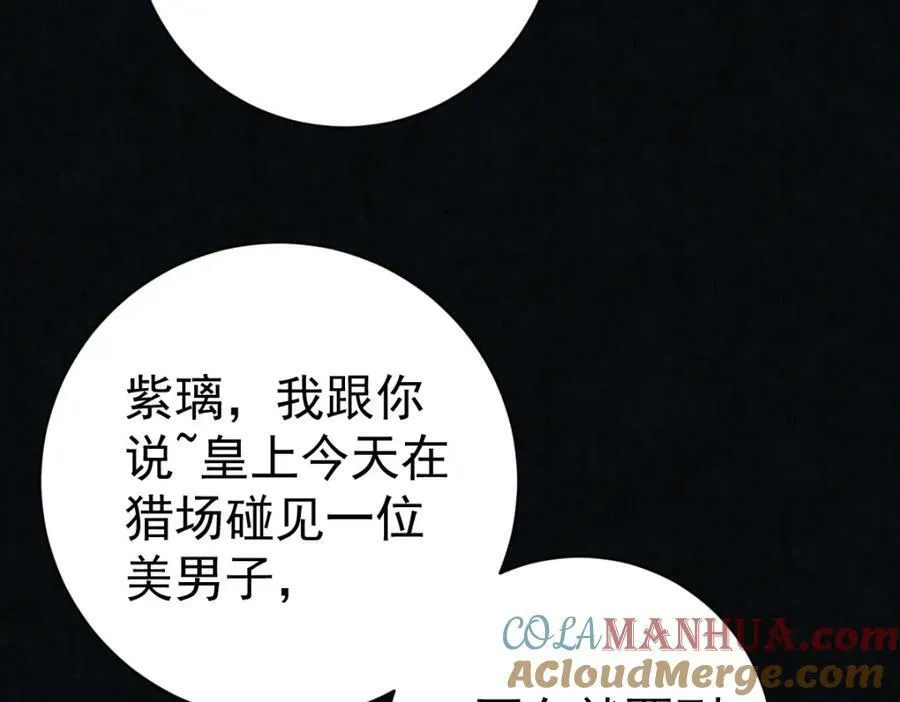 第7话 心中的人76