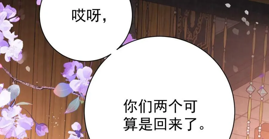 第7话 心中的人67