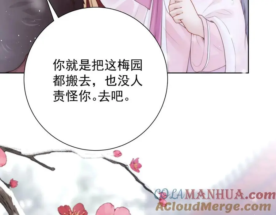第37话 她不希望他难过40