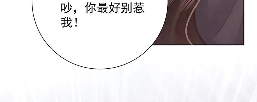 第47话 陛下饶命！21