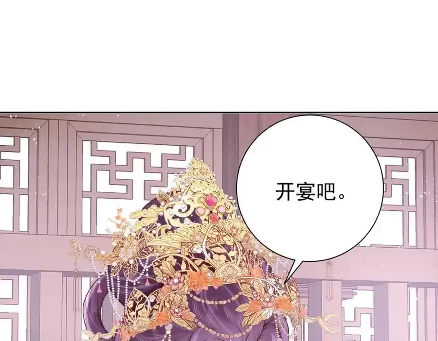 第40话 点个美男陪吃饭？34