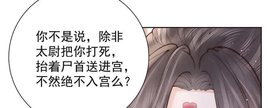 第50话 哥，不要走15