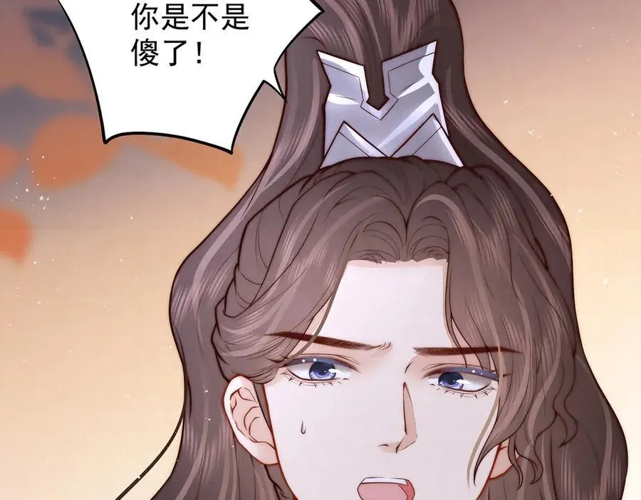 第48话 挨打138