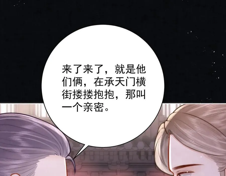 第41话 两男争一女94