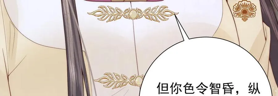 第48话 挨打13