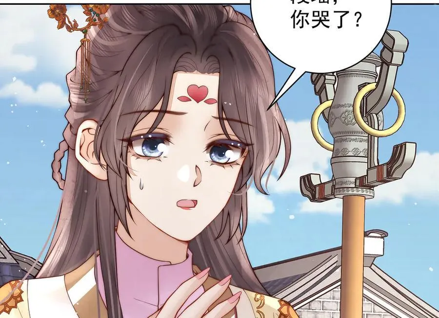 第49话 我会心疼43