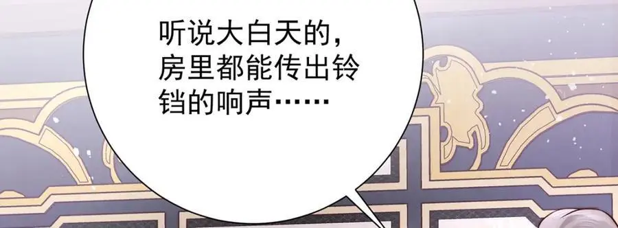 第38话 妖夫133