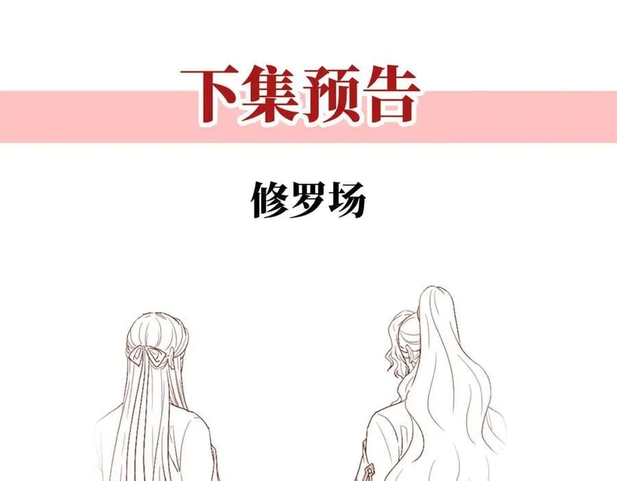 第57话 有孕154