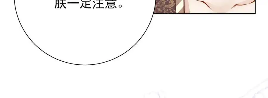 第38话 妖夫147