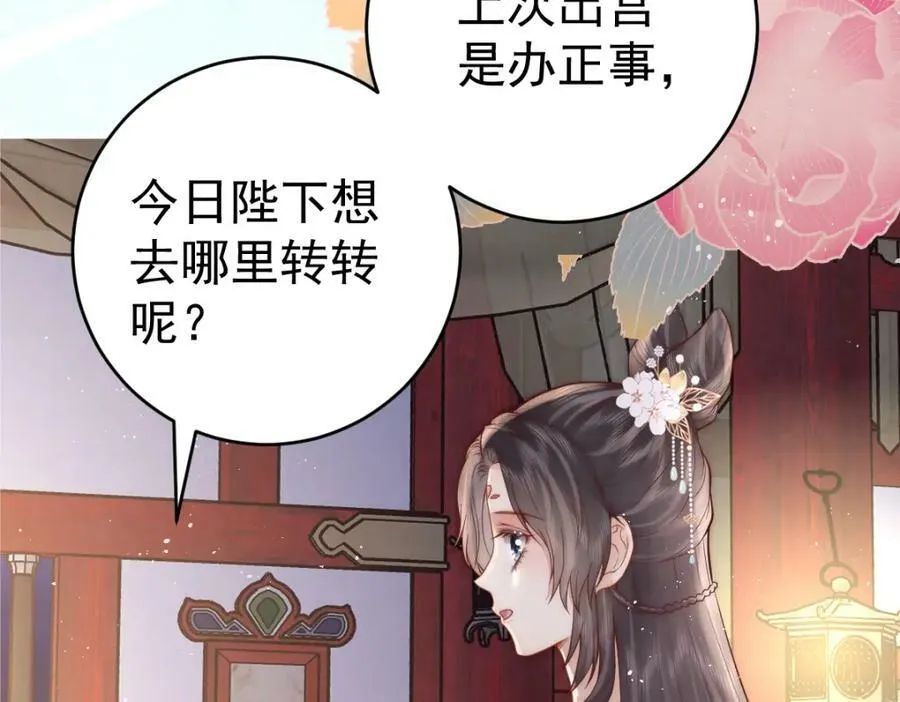第9话 好歹我也是个男人50