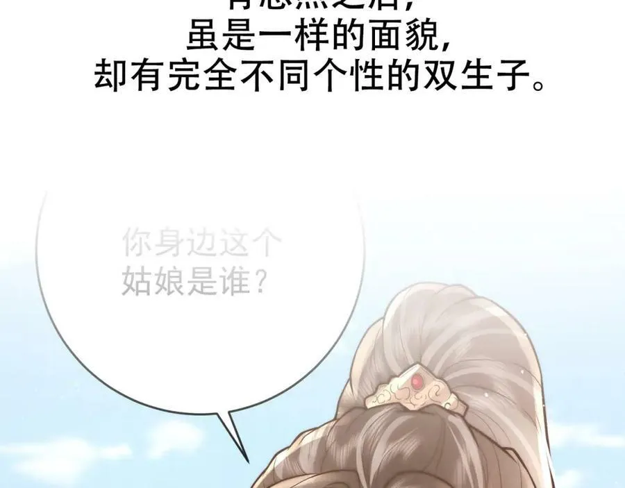 预热-正式预告50