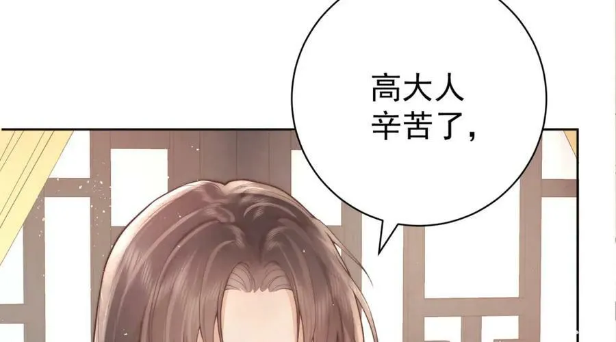 第3话 不愿选秀的公子们113