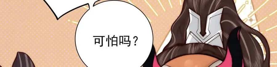 第42话 我好像很喜欢你42