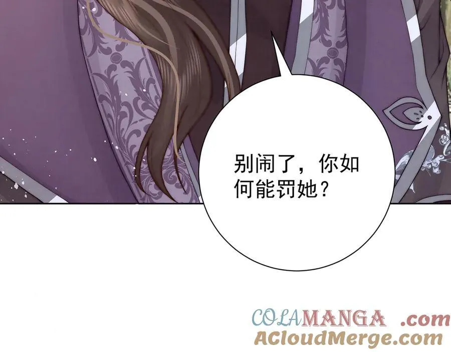 第47话 陛下饶命！48