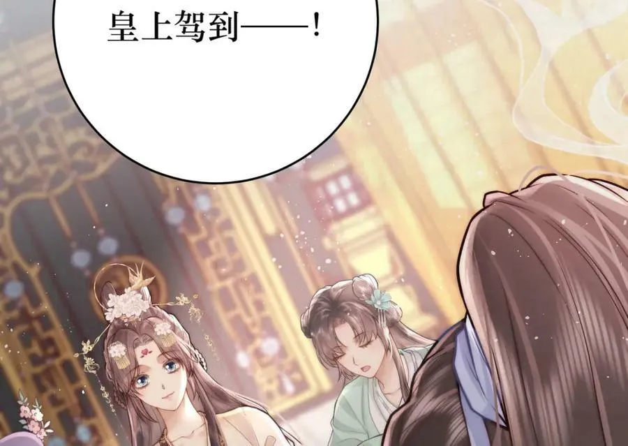 第1话 女帝登基119