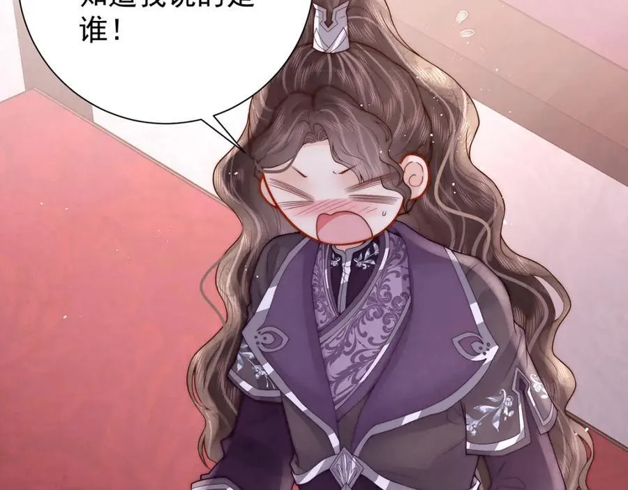 第46话 带姑娘回府30