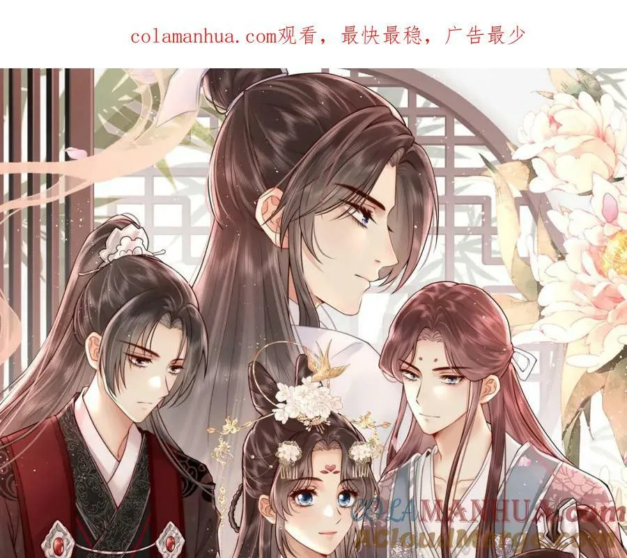 第9话 好歹我也是个男人130