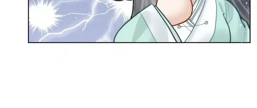 第39话 大人心悦于朕？123