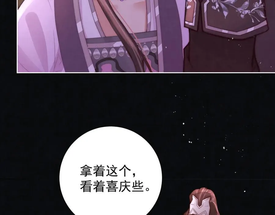 第42话 我好像很喜欢你71