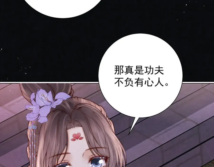 第43话 丞相的人选10