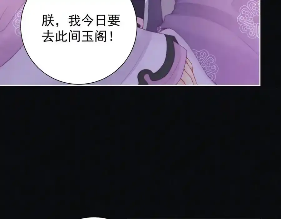 第40话 点个美男陪吃饭？58