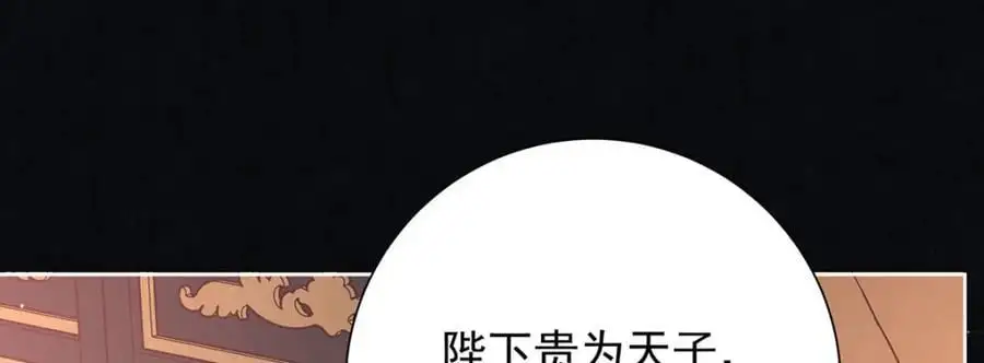 第36话 无福之人27