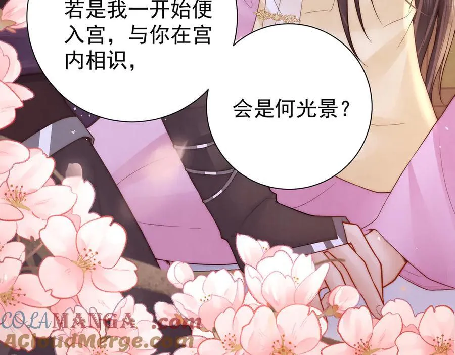 第50话 哥，不要走28