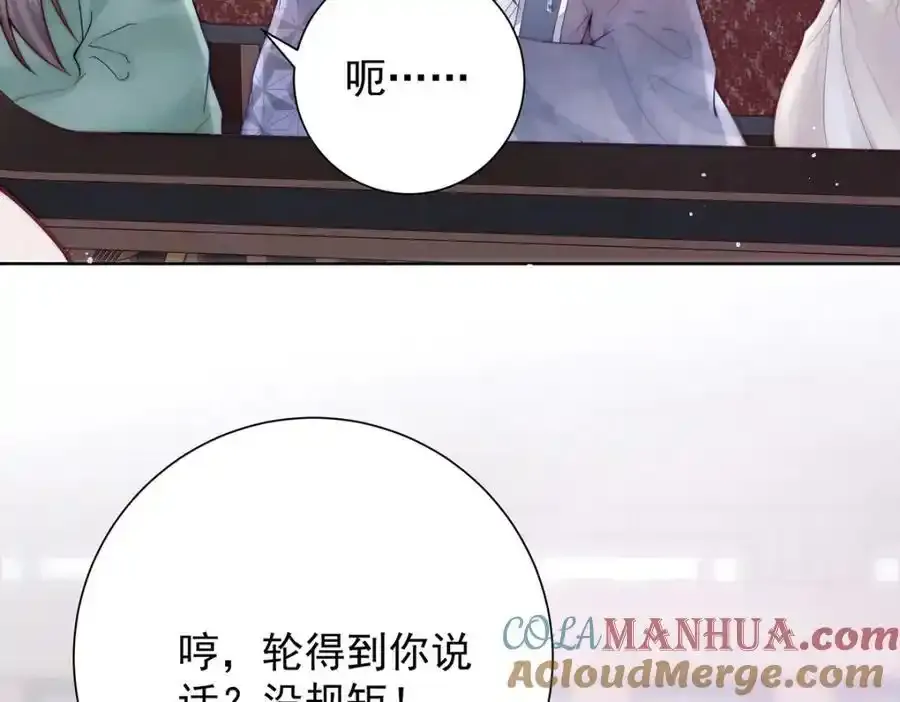 第40话 点个美男陪吃饭？16