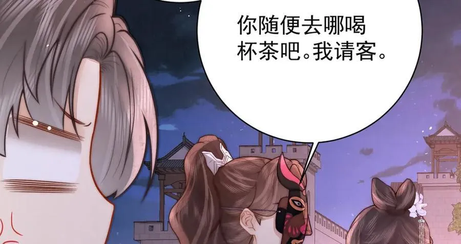 第42话 我好像很喜欢你111