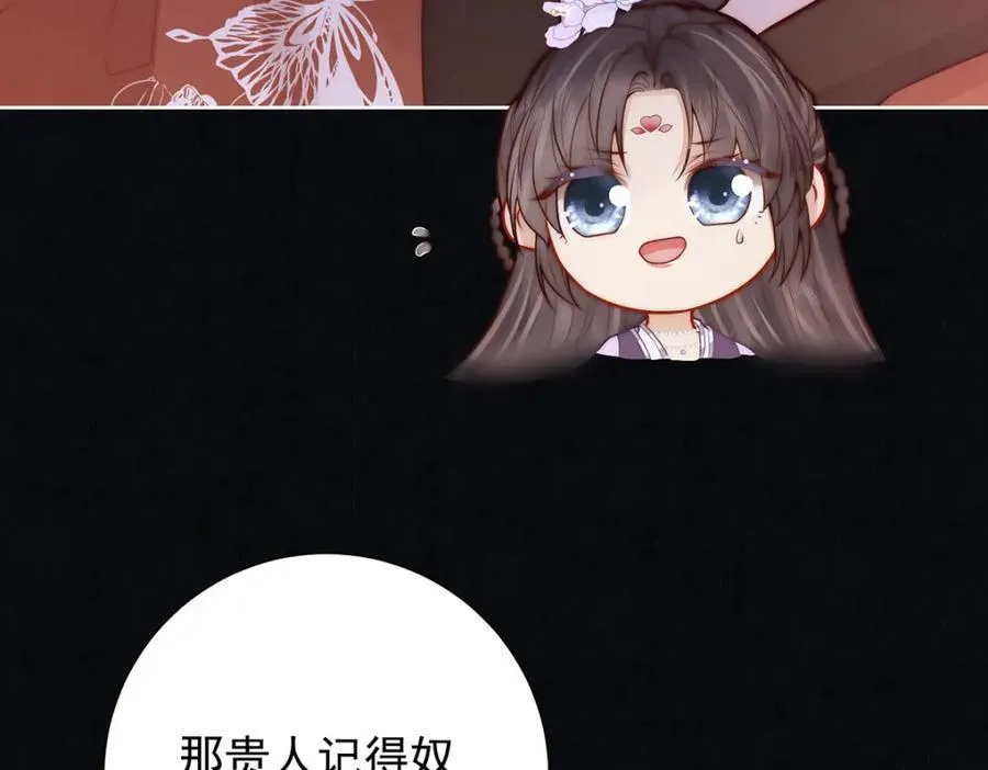 第41话 两男争一女30
