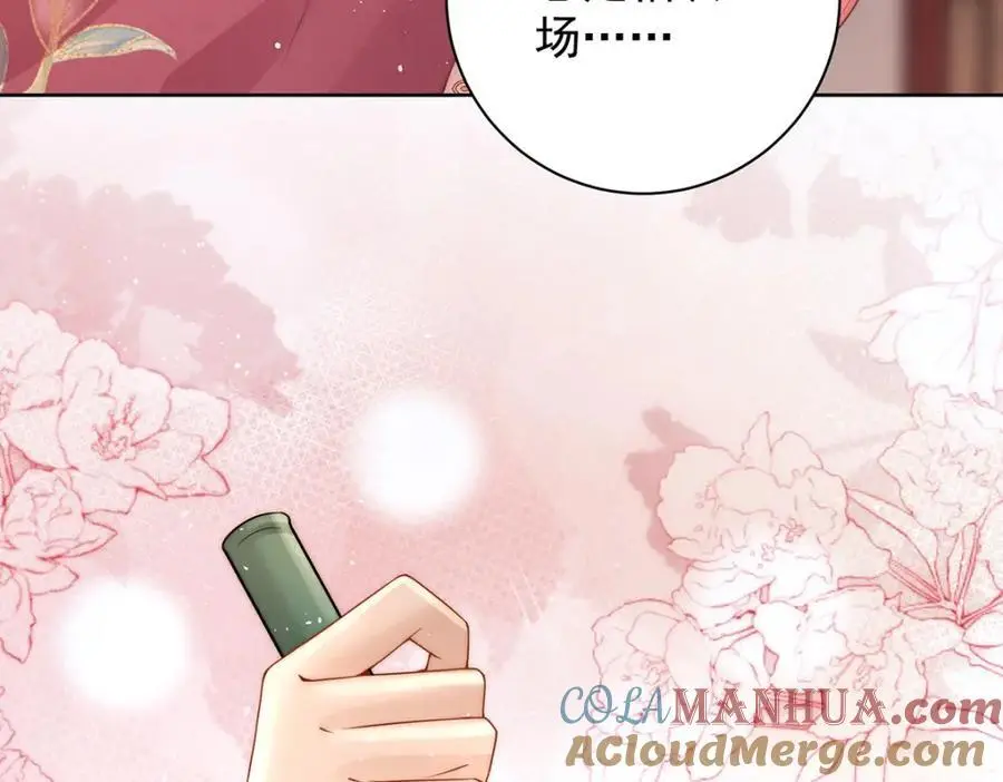 第35话 原来是要我入赘60