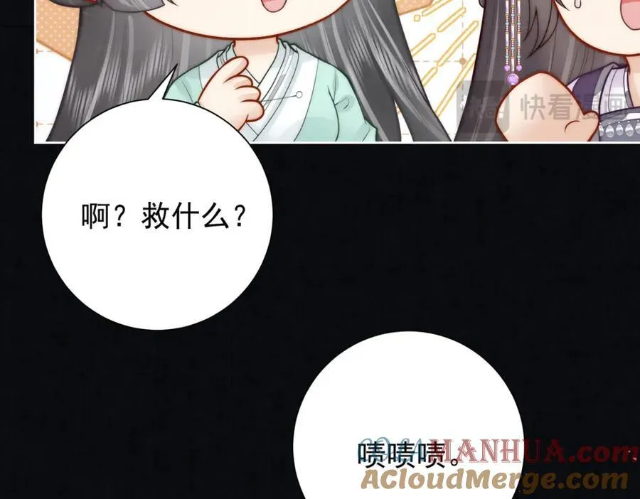 第41话 两男争一女72
